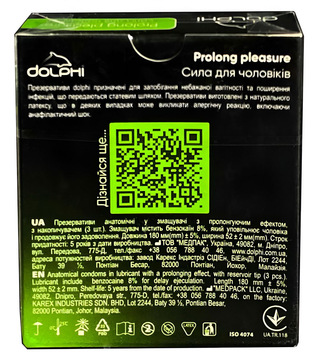 Серый картон с крупной надписью Dolphi Prolong Pleasure и цифрой 3 на синем фоне