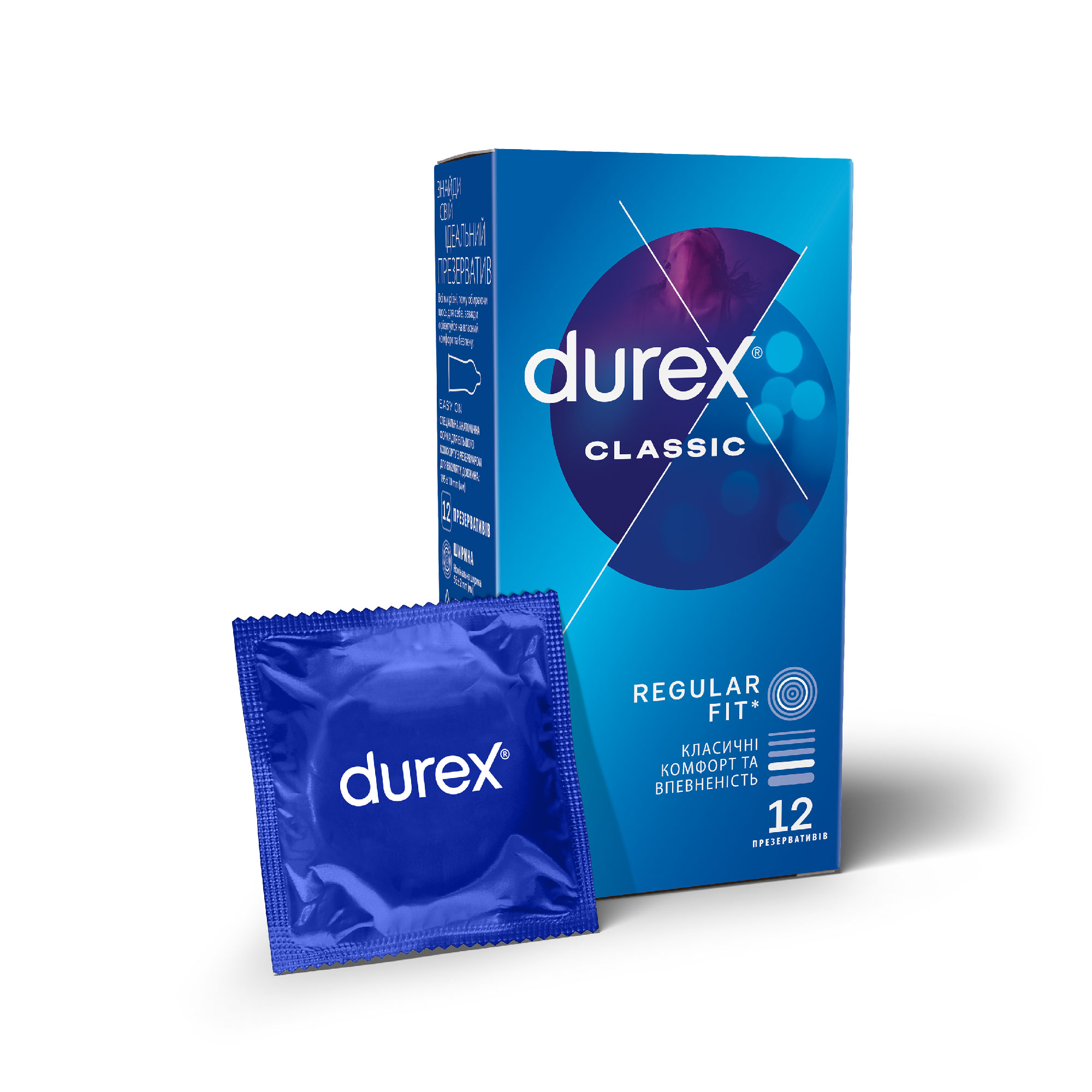 Презервативи DUREX №12 Classic