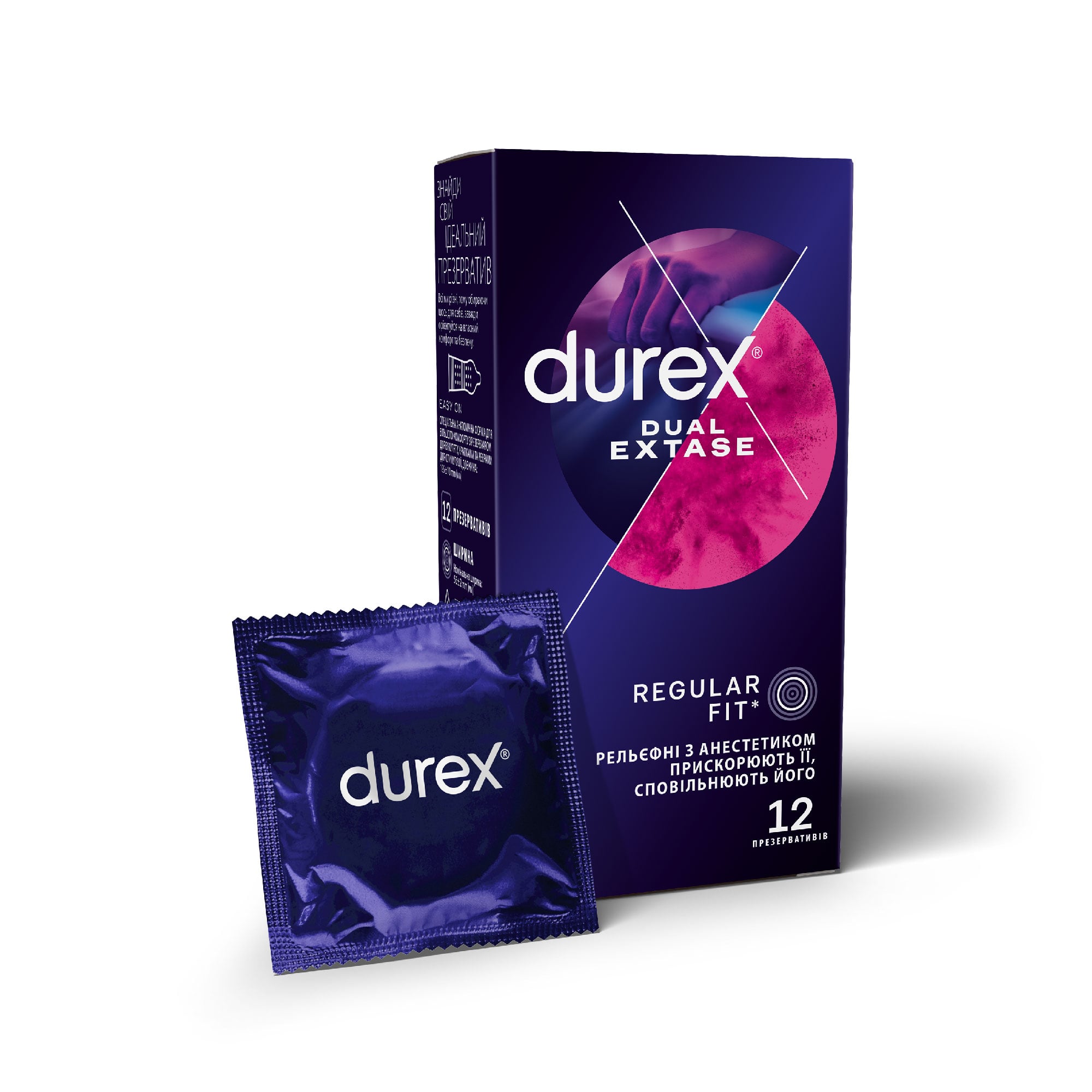 Шість яскраво-синіх коробок Durex Dual Extase по 12 штук з фіолетовими акцентами