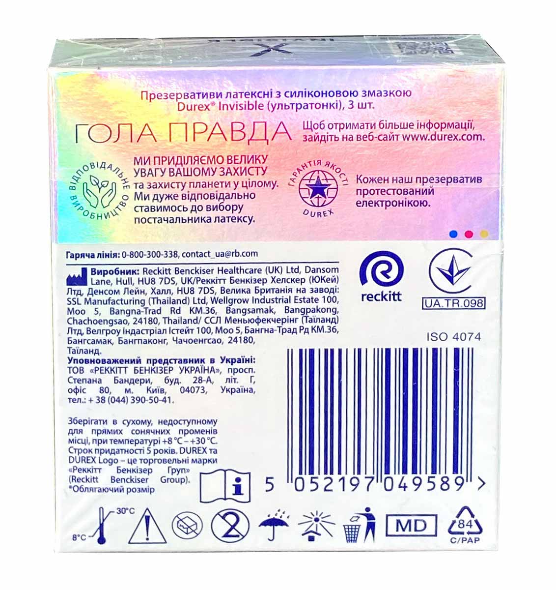 Прозрачные упаковки Durex Invisible с синим и серебристым логотипом, 12 пачек по 3 штуки