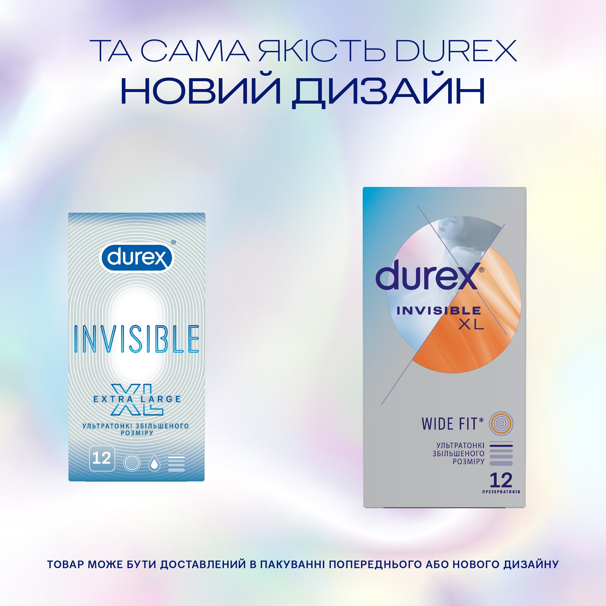 Шесть серебристых коробок Durex Invisible XL 12 увеличенного размера на белом фоне