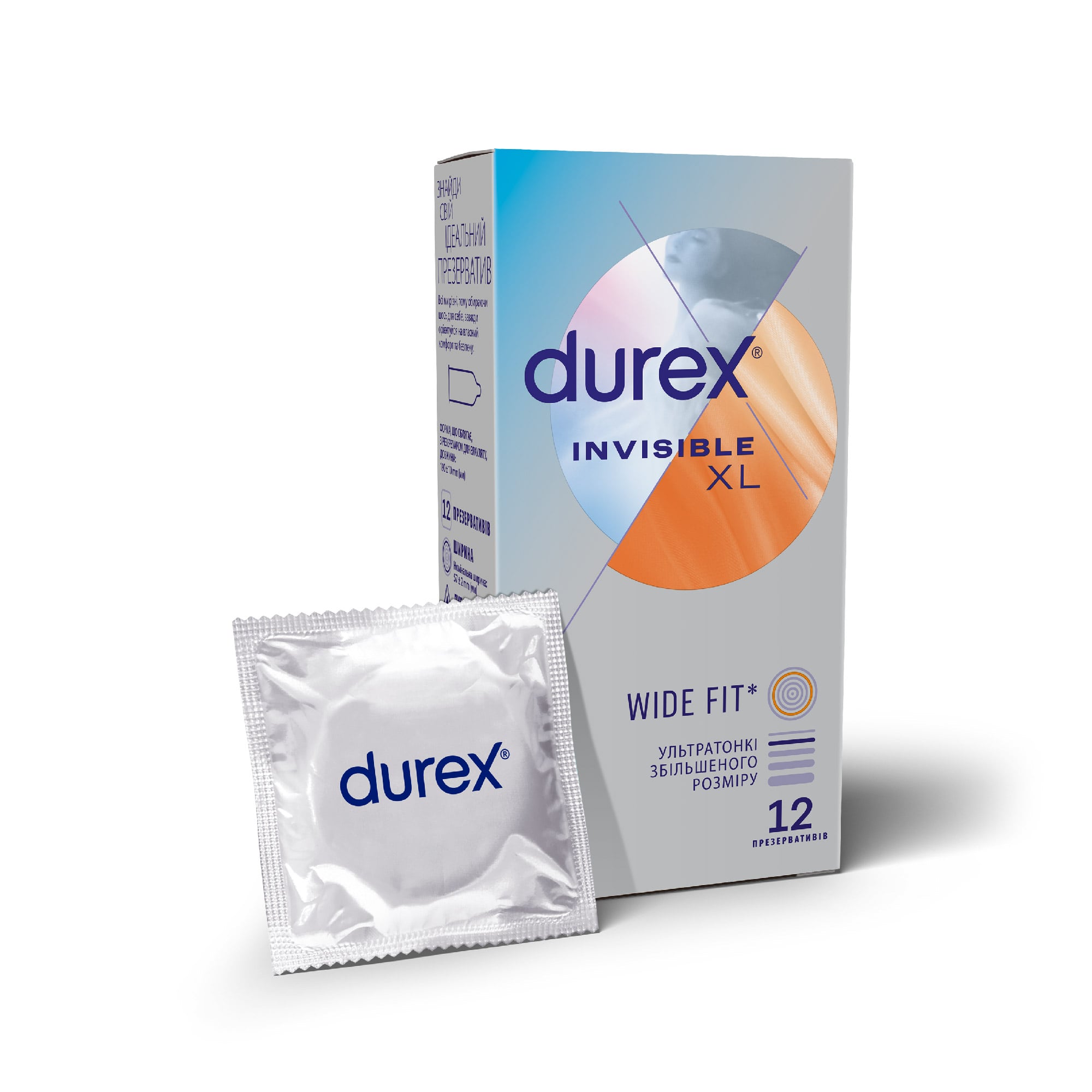 Шесть серебристых коробок Durex Invisible XL 12 шт с синим логотипом на белом фоне