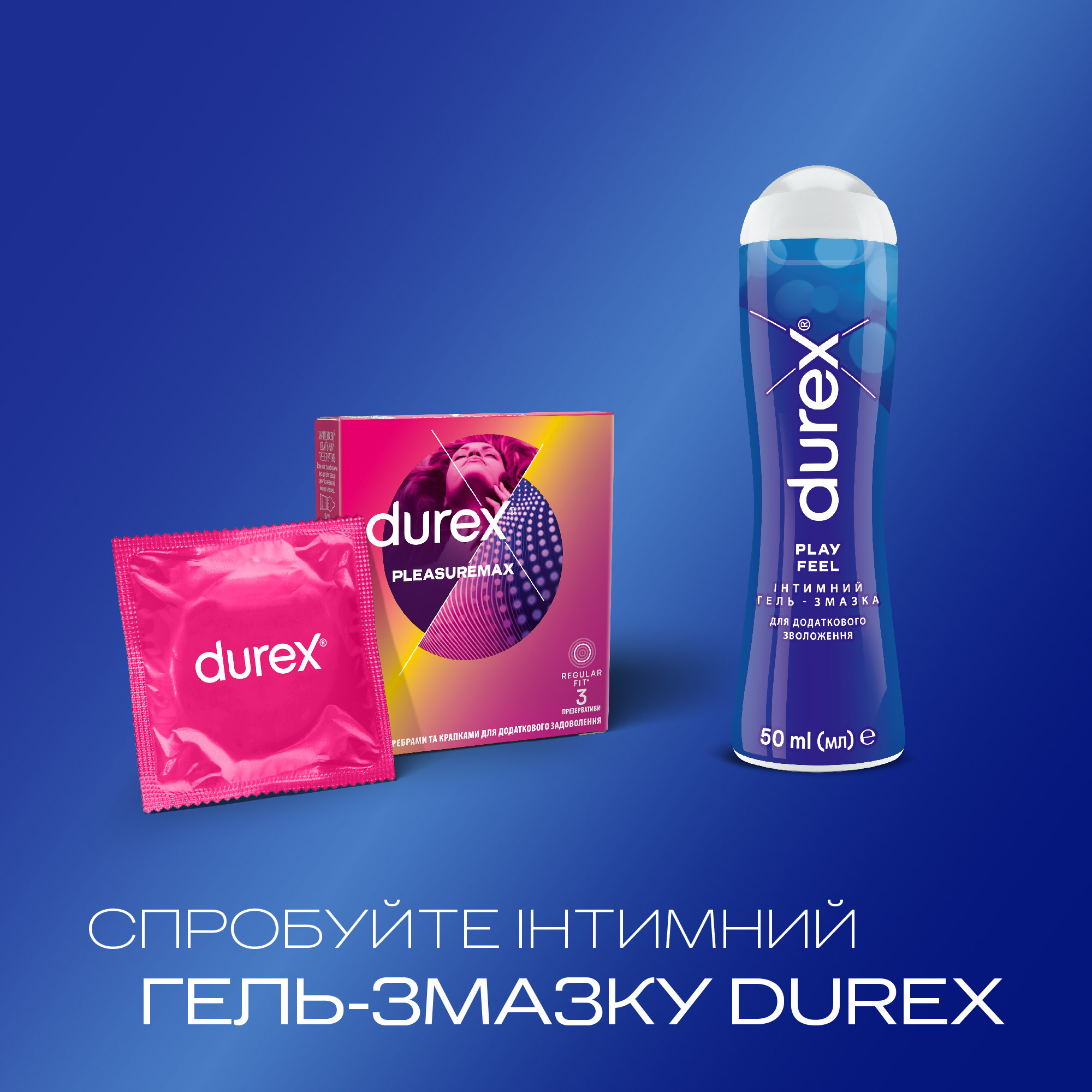 Яскраво-рожеві коробки Durex Pleasuremax по 3 шт із хвилястим дизайном, усього 12 штук