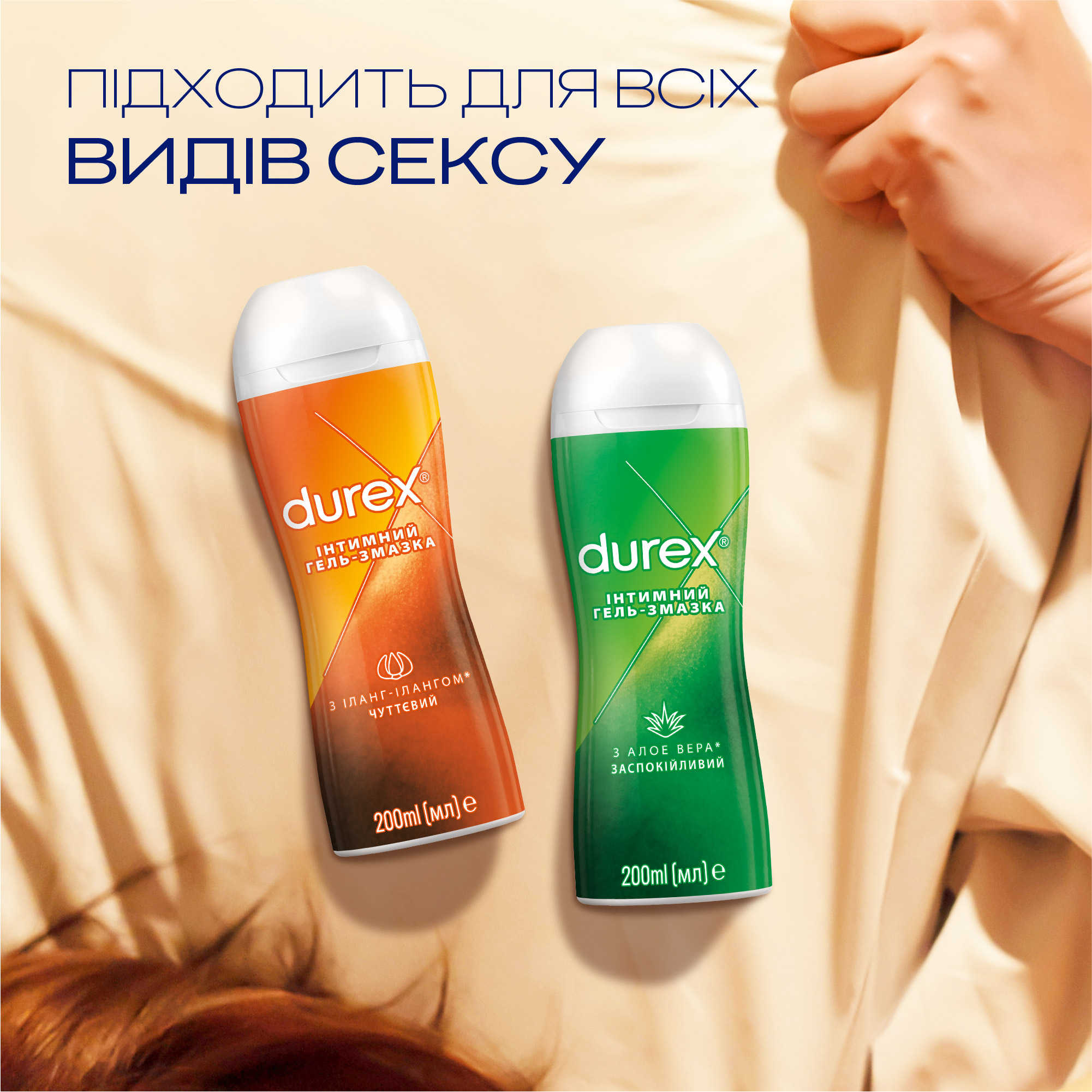 Прозорий флакон з гелем DUREX Play Massage Aloe Vera 200 мл на білому фоні