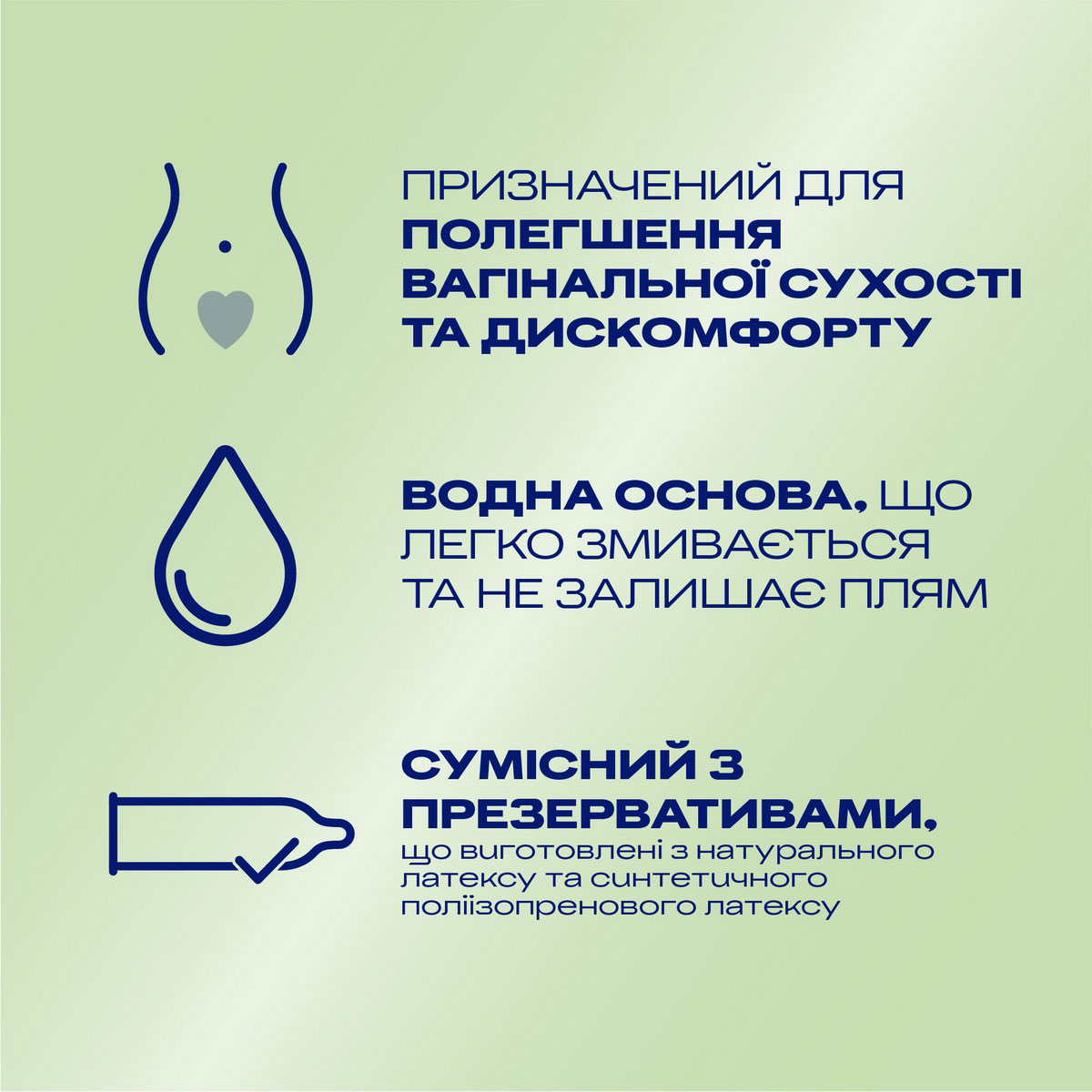 Лубрикант Durex Naturals Hydrating 100 мл — натуральное увлажнение - 10