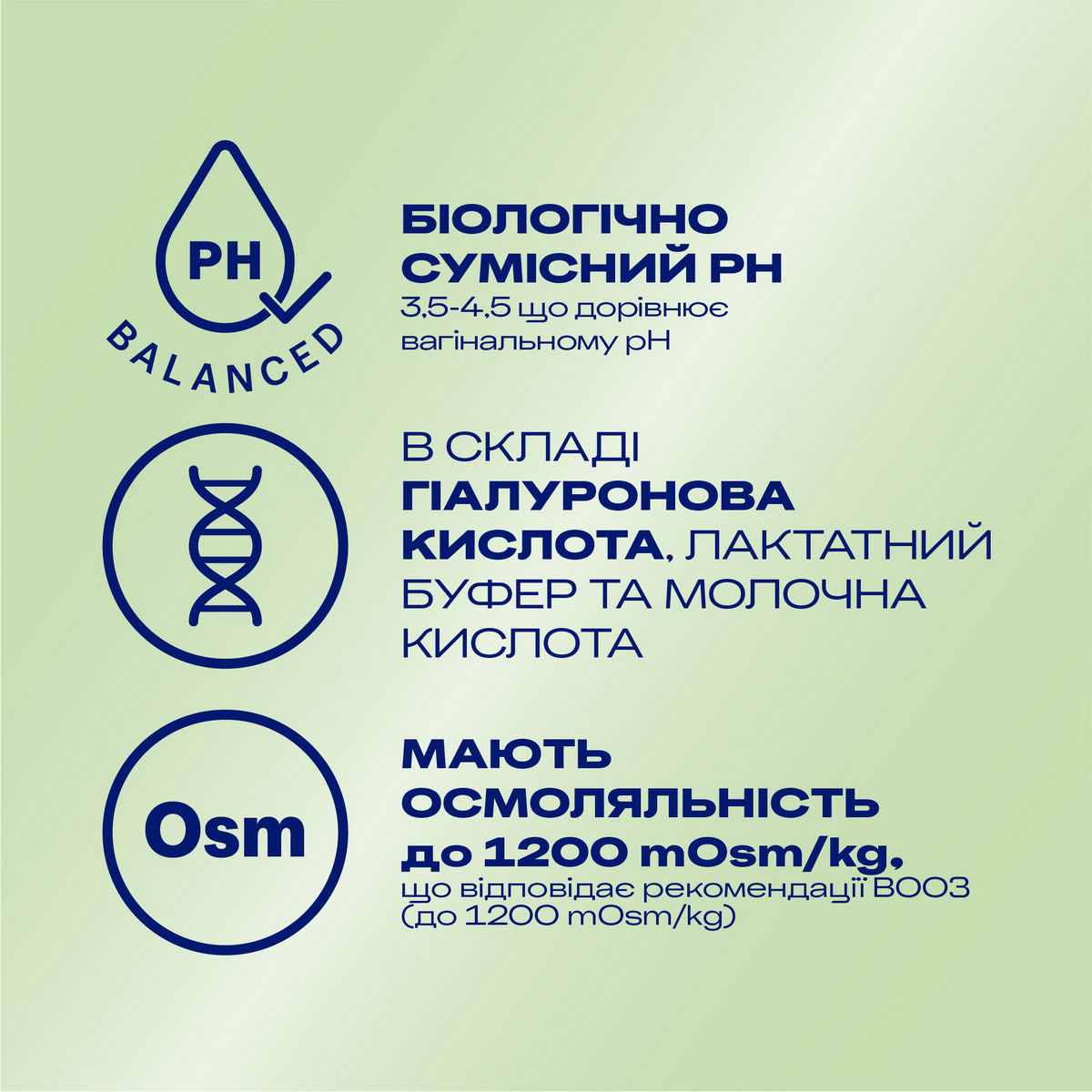 Лубрикант Durex Naturals Hydrating 100 мл — натуральное увлажнение - 7