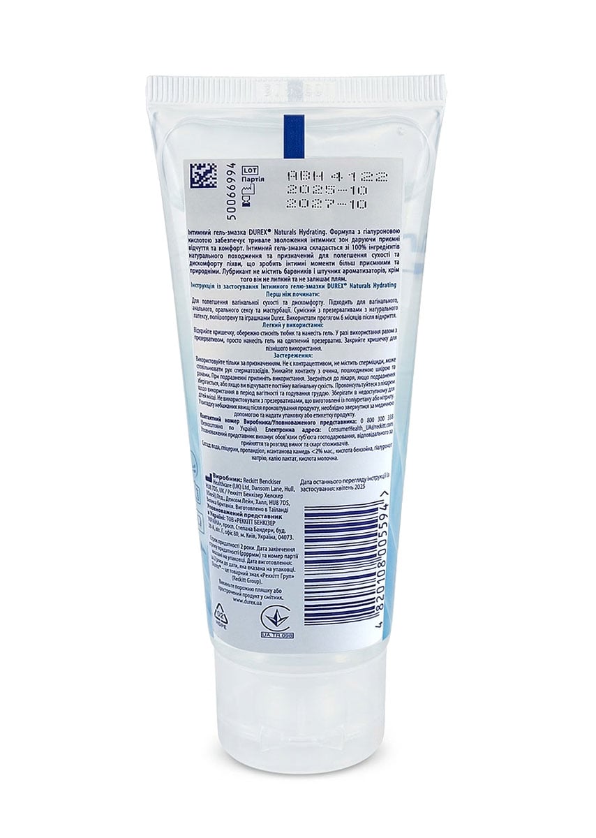 Лубрикант Durex Naturals Hydrating 100 мл — натуральное увлажнение - 3