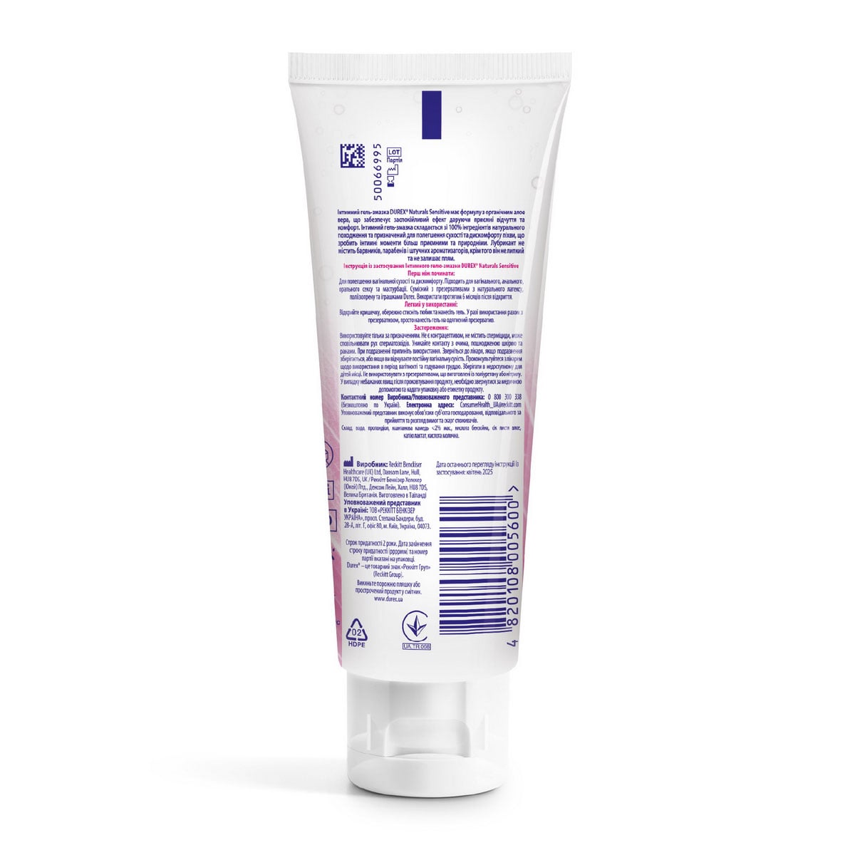 Гель-смазка Durex Naturals Sensitive 100 мл — для чувствительной кожи - 10