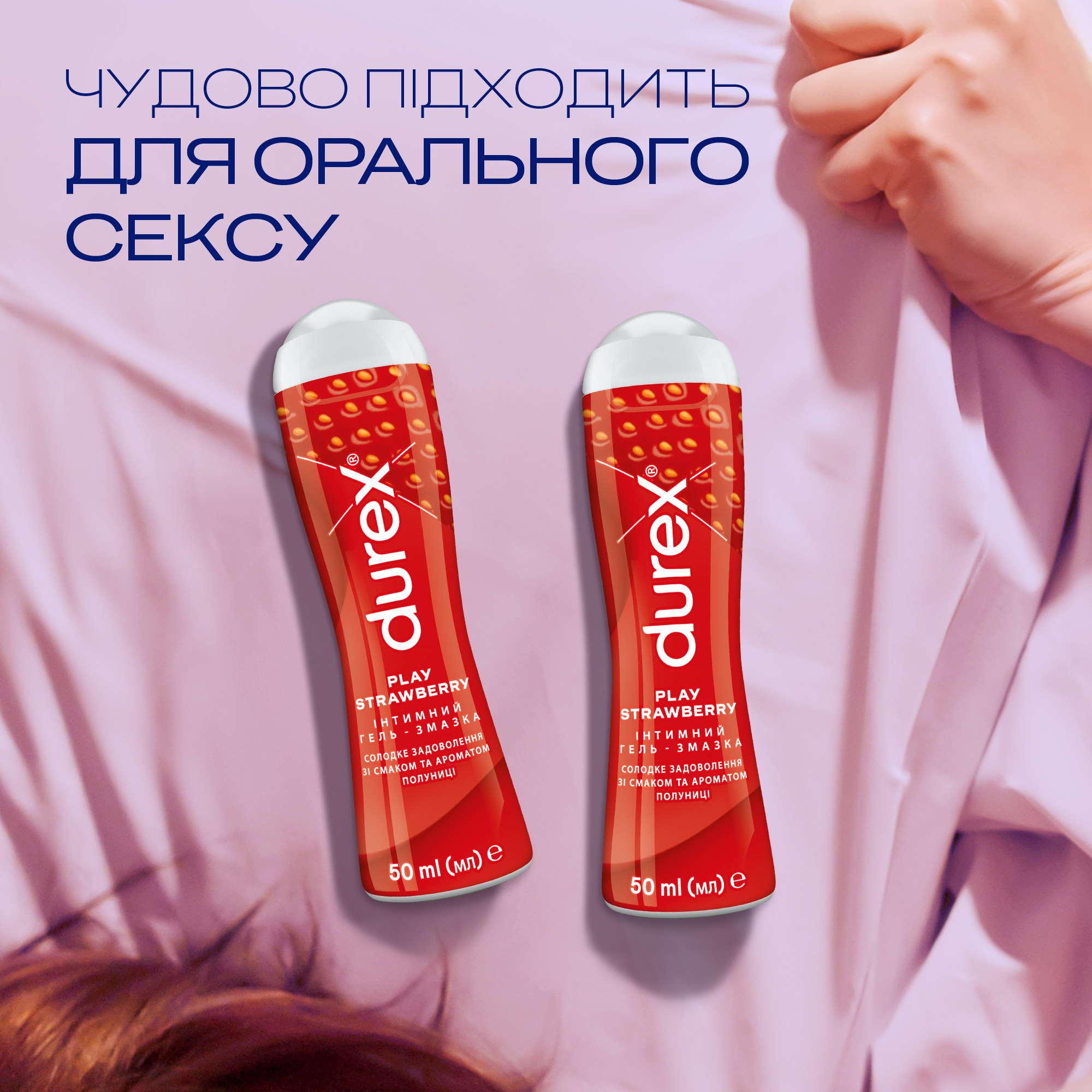 Красный флакон Durex Sweet Strawberry 50 мл с клубникой и логотипом на белом фоне