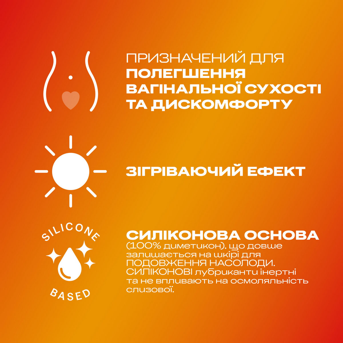 Прозрачный флакон с оранжевым гелем Durex Play Warming 50мл и синей крышкой