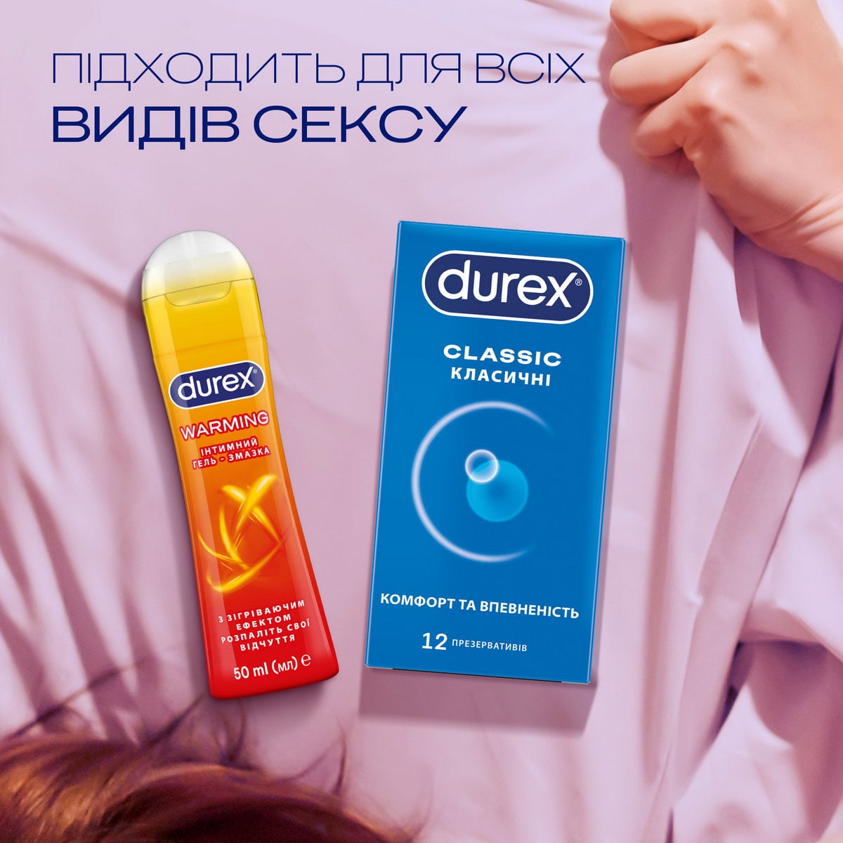 Прозрачный флакон с оранжевым гелем Durex Play Warming объемом 50 мл на белом фоне
