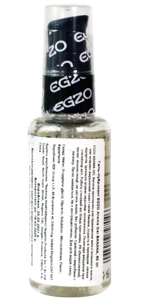 Желтый флакон EGZO Banana и красный флакон EGZO Strawberry, 2 штуки по 50 мл