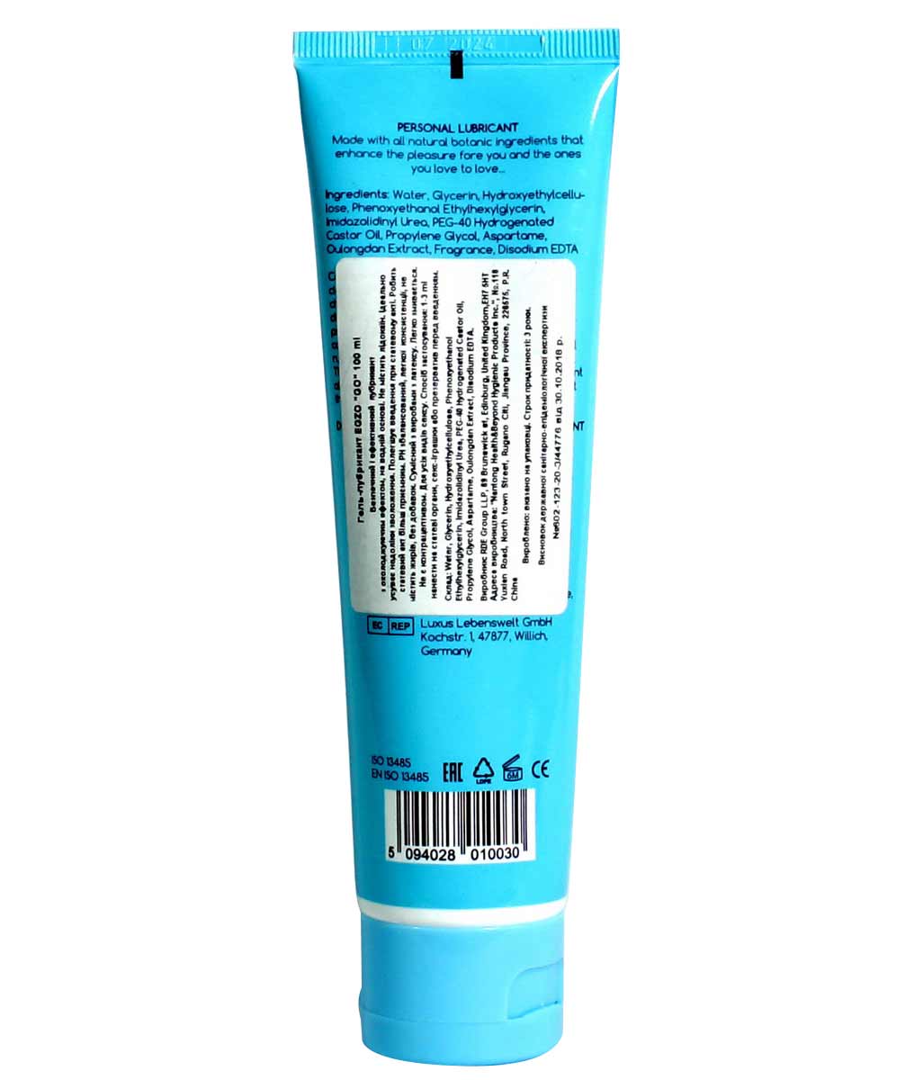 Охолоджуючий гель EGZO GO 100мл з ефектом продовження (Термін до 01.2026 року)⚡️Prezervativi.in.ua - 4