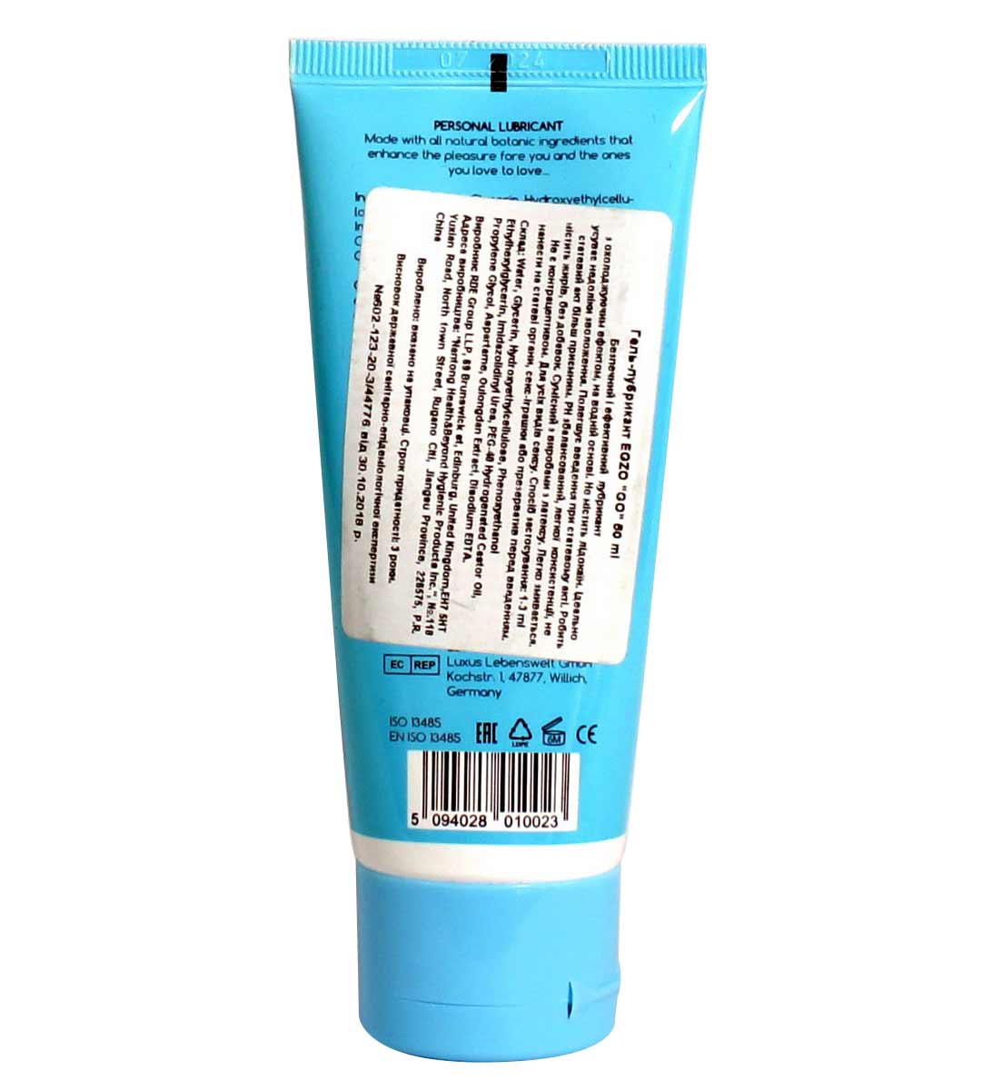 Білий флакон EGZO GO з блакитною етикеткою та синім ковпачком, 50 мл