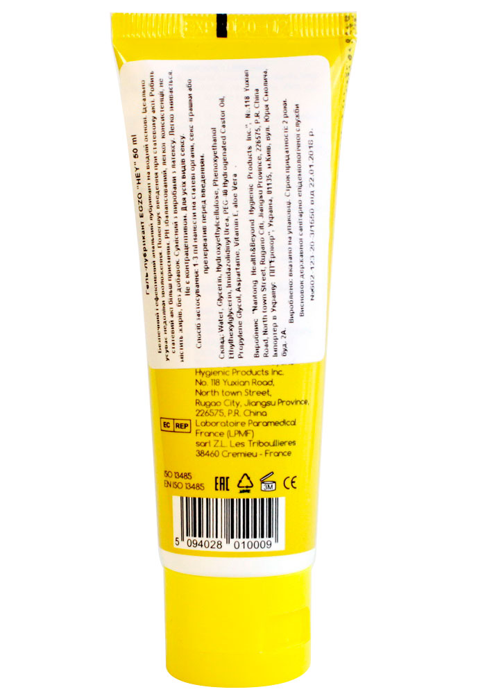 Анальная смазка EGZO HEY 50мл с ароматом банана (Срок 12.2025)⚡️Prezervativi.in.ua - 4