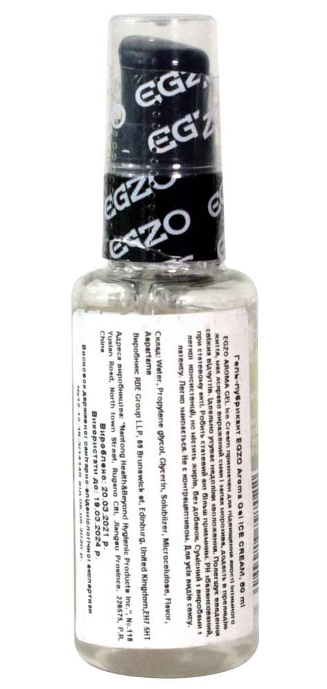 Белый флакон EGZO Aroma Gel с голубой крышкой и рисунком мороженого, объем 50 мл
