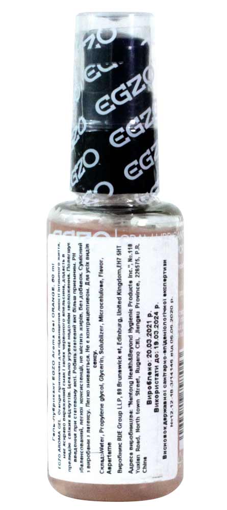 Білий пластиковий флакон EGZO Aroma Gel 50мл з помаранчевим ковпачком та апельсином на етикетці