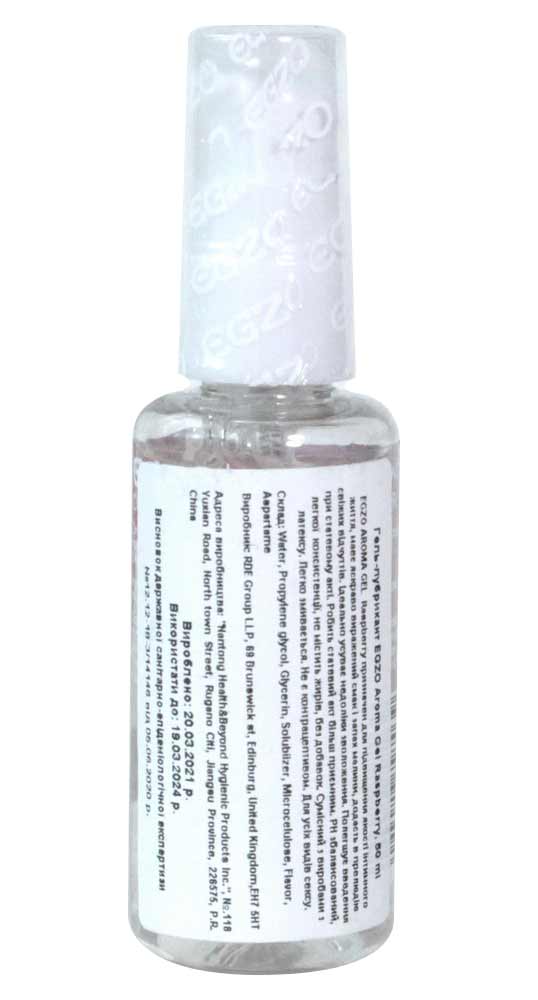 Прозрачный флакон с малиновым гелем EGZO Aroma Gel 50мл и яркой малиновой этикеткой