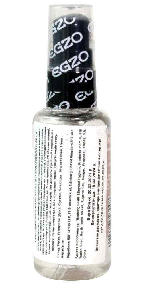 Прозрачный флакон с красным гелем EGZO Aroma Gel клубника 50мл на белом фоне