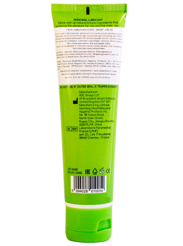 Лубрикант EGZO WOW 100мл увлажняющий (Срок 12.2025)⚡️Prezervativi.in.ua - 4