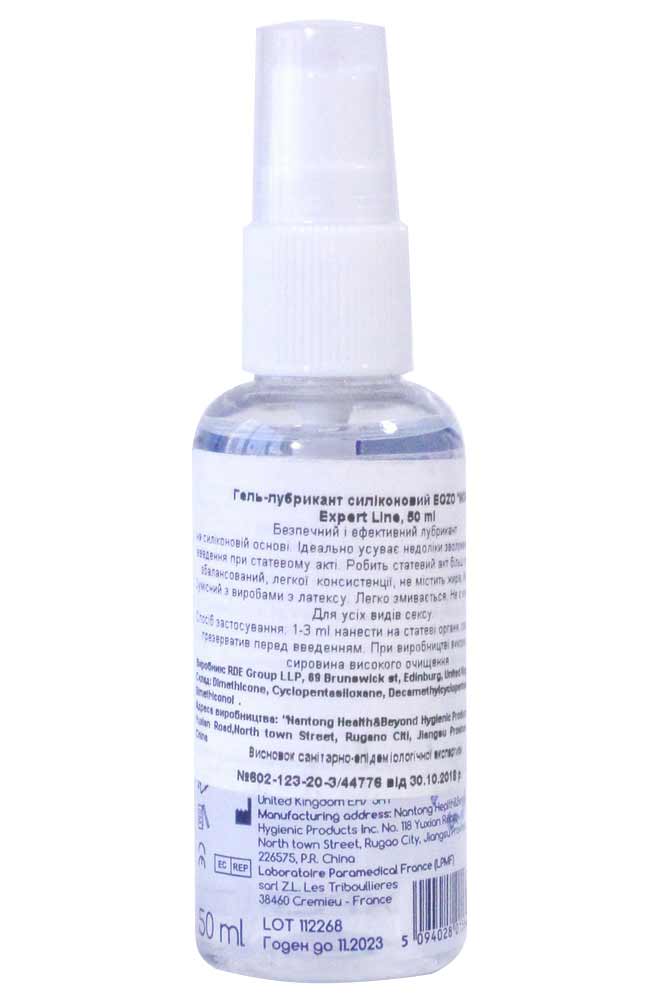 Прозрачный флакон с черной крышкой и надписью EGZO WOW Expert line 50мл