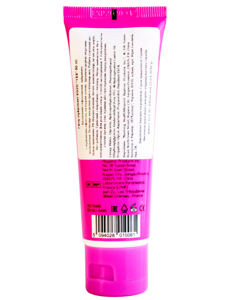 Лубрикант EGZO YES 50мл разогревающий (Срок 12.2025)⚡️Prezervativi.in.ua - 4