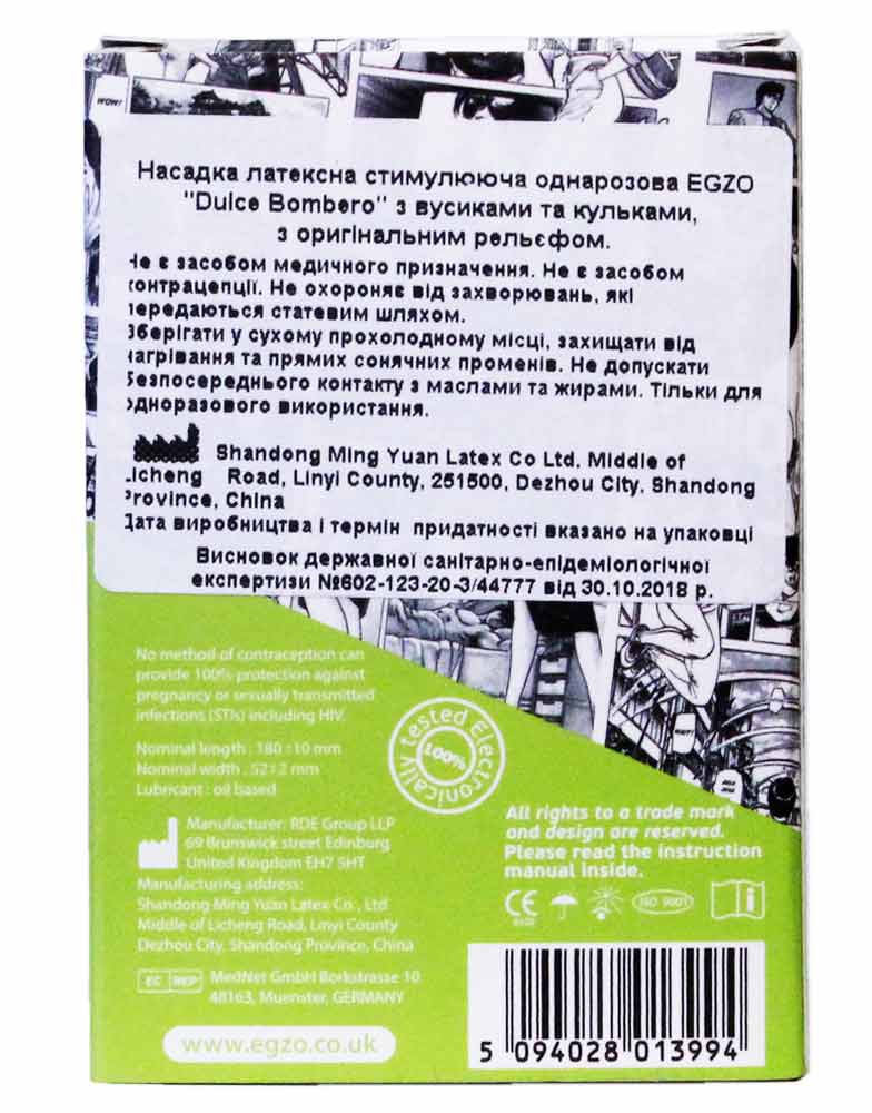 Четыре ярко-красные упаковки EGZO Dulce Bombero с усиками и надписью на белом фоне