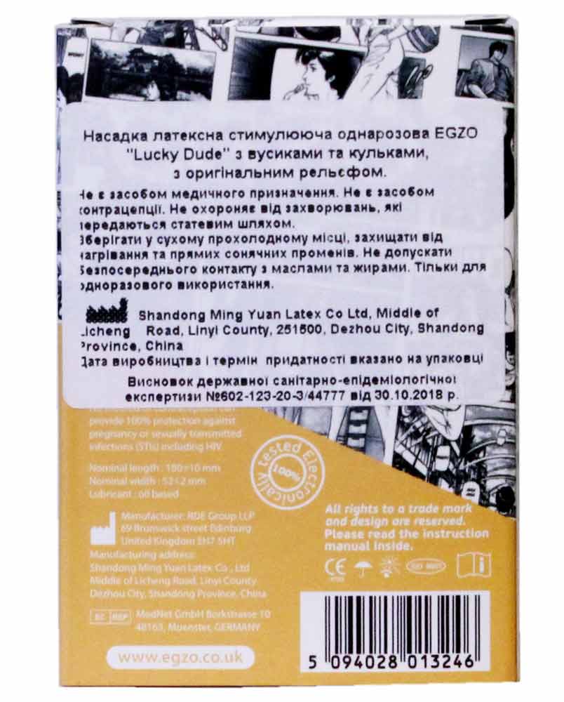 Четыре черные упаковки EGZO Lucky Dude с усиками, желтый и белый текст, 1 шт в каждой
