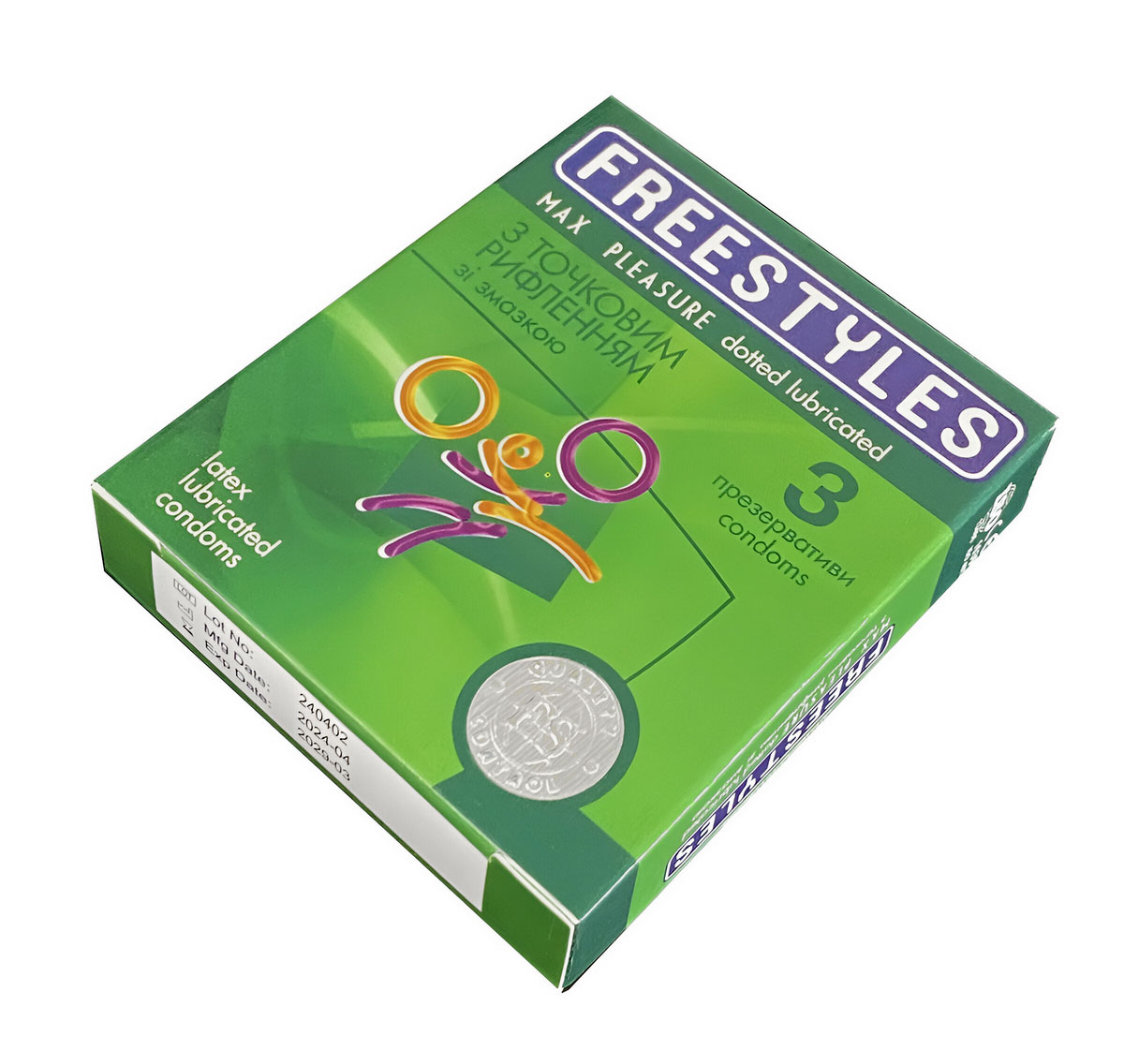 Тёмная упаковка с синим и жёлтым дизайном, надпись Freestyles Max Pleasure 3 шт