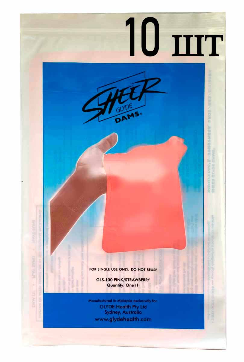 Латексні серветки (Oral Dams) GLYDE Pink Strawberry смак полуниці 4 шт - 4