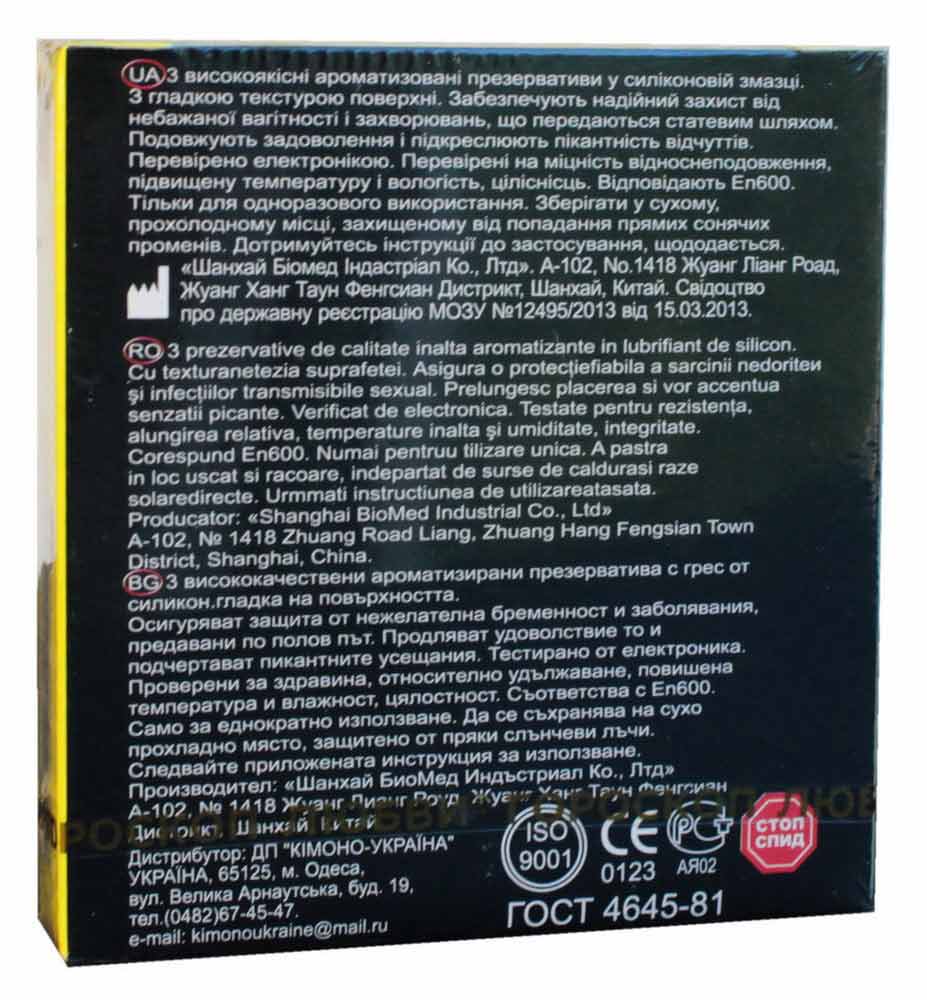 Синий фон, изображение знаков зодиака и надпись 'Гороскоп любви 3шт'