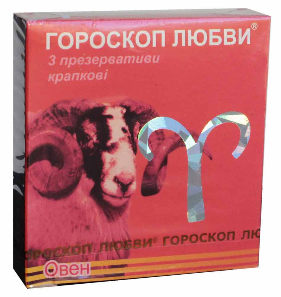 Яркая фиолетовая коробка с надписью Гороскоп любви и изображением знаков зодиака, 3 шт