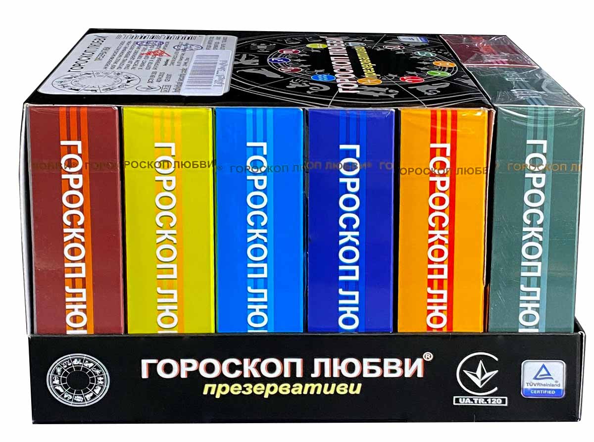 Несколько разноцветных упаковок презервативов с символами зодиака и надписью Гороскоп любви
