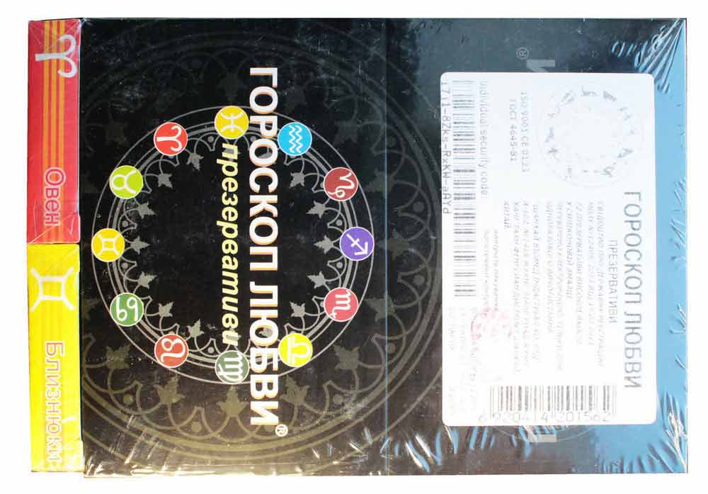 Несколько цветных коробок с надписью 'Гороскоп любви' и знаками зодиака, 24 упаковки по 3 штуки