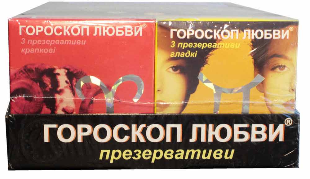 Несколько цветных коробок Гороскоп любви с изображением знаков зодиака и надписью 24x3