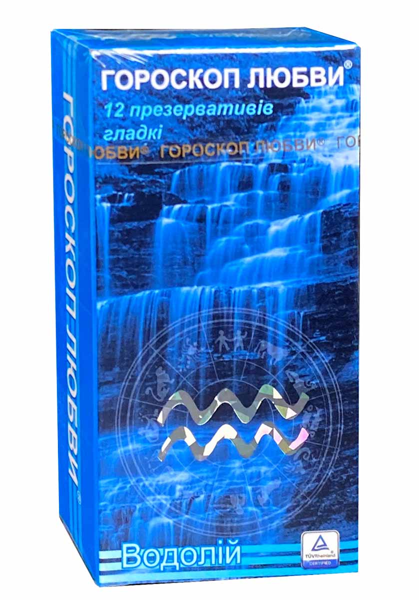 Білий фон, кольорова коробка з написом Гороскоп любові, 12 штук, знаки зодіаку Лев, Близнюки, Телець, Водолей