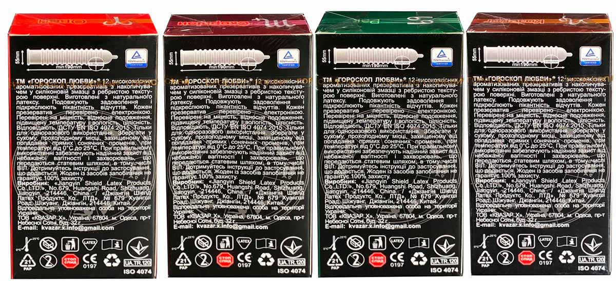 Черный фон с цветными знаками зодиака и надписью Гороскоп любви 12 шт ребра