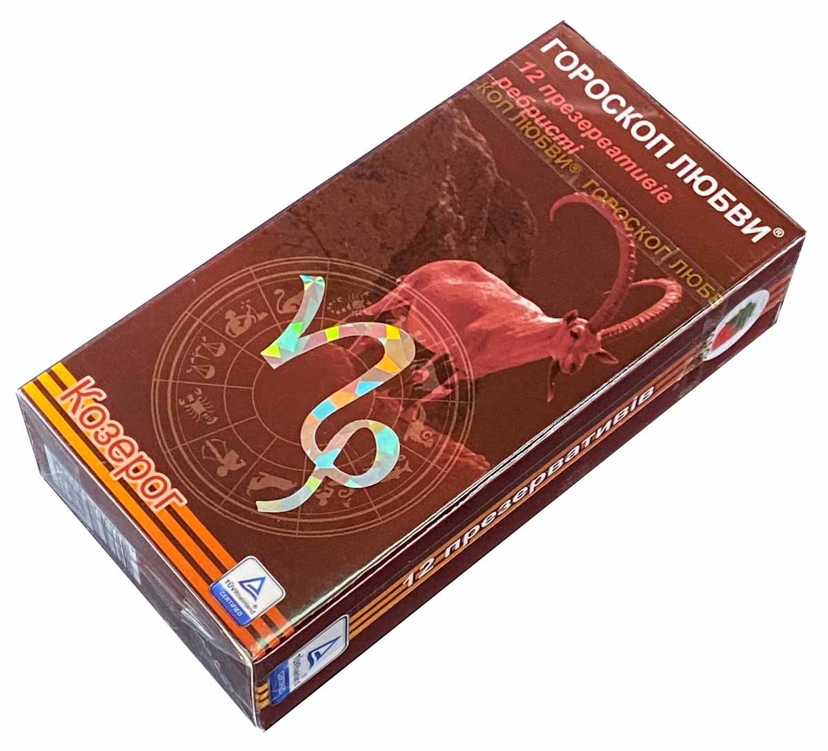 Черный фон, коробка с астрологическими знаками, надпись Гороскоп любви, 12 шт, ребра