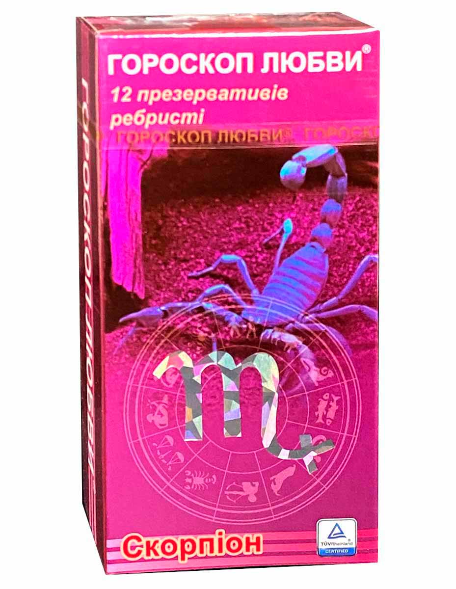Темный фон с ярким знаком зодиака Скорпион и надписью Гороскоп любви 12 шт