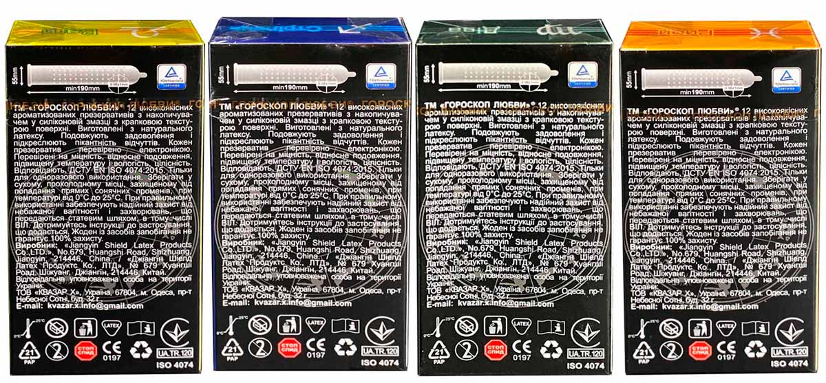 Темно-синий картон с астрологическими знаками и надписью Гороскоп любви 12 шт