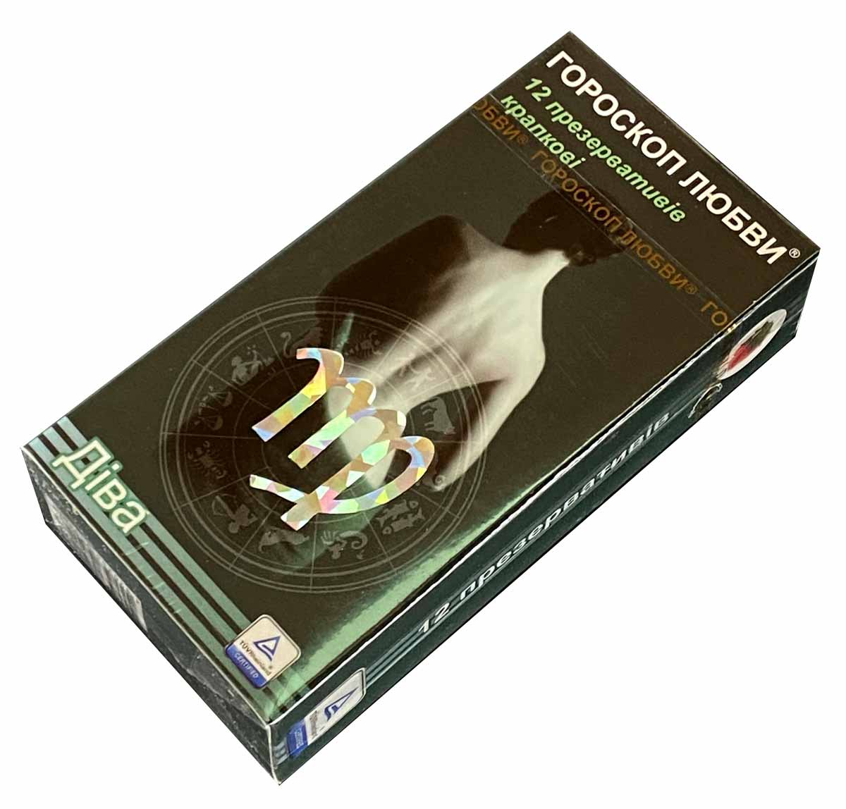 Темно-синий дизайн упаковки с жёлтым зодиаком, надписью Гороскоп любви и 12 презервативов