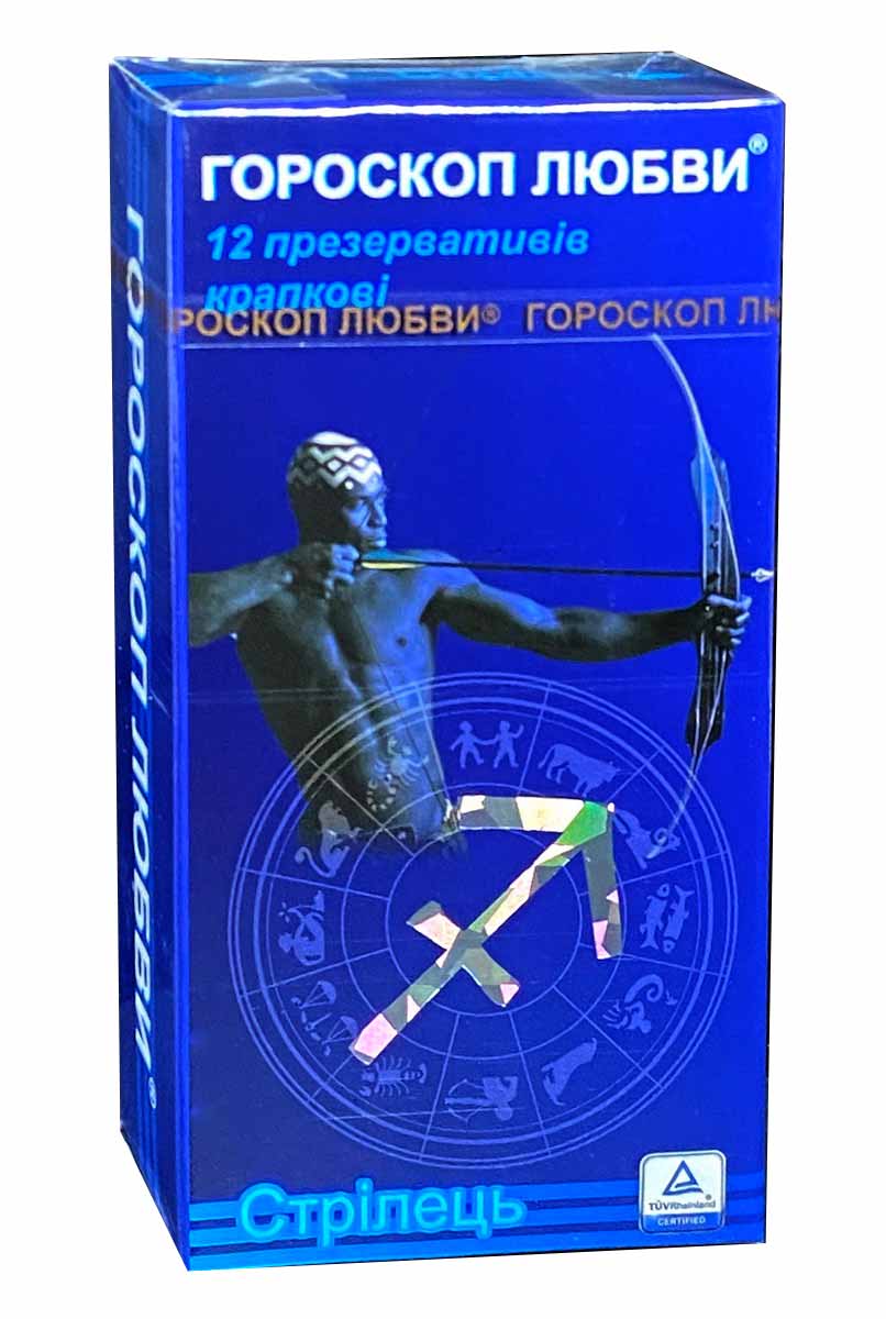 Темно-синяя коробка с желтым знаком зодиака Стрелец и надписью Гороскоп любви 12 шт
