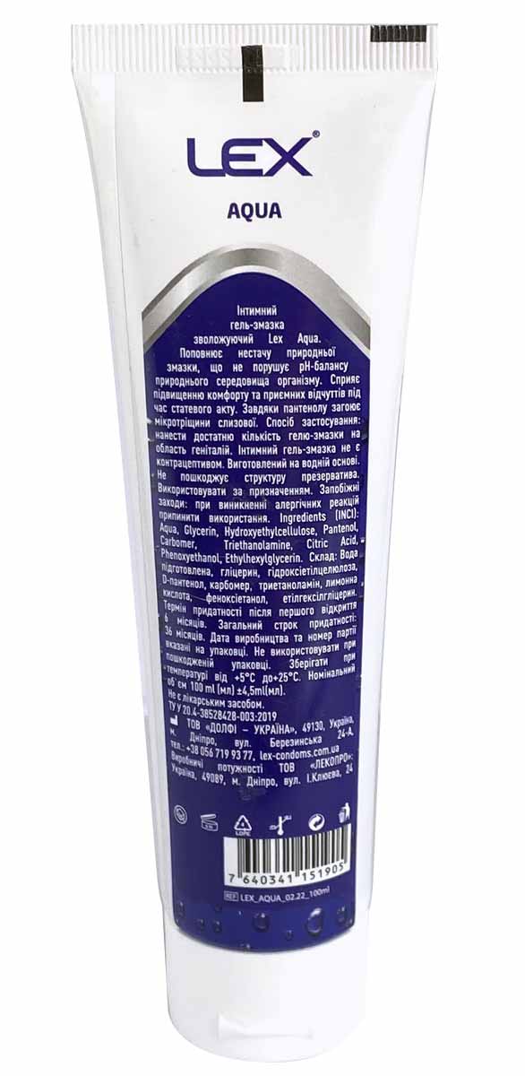Прозрачный флакон Lex AQUA с голубыми акцентами, надпись 100 мл, пантенол, увлажняющая формула
