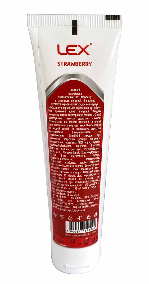Прозрачный пластиковый флакон с красно-розовой этикеткой Lex Strawberry 100 мл, надпись пантенол, клубника