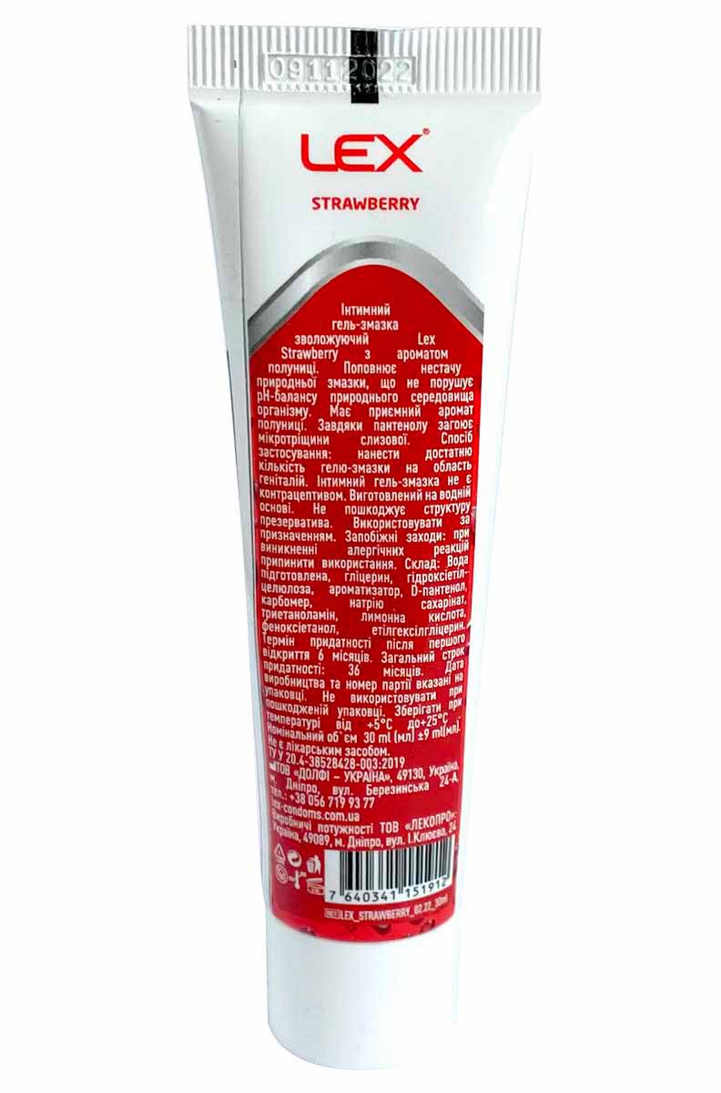 Прозрачный пластиковый тюбик с клубничной гелевой смазкой Lex Strawberry 30 мл и пантенолом