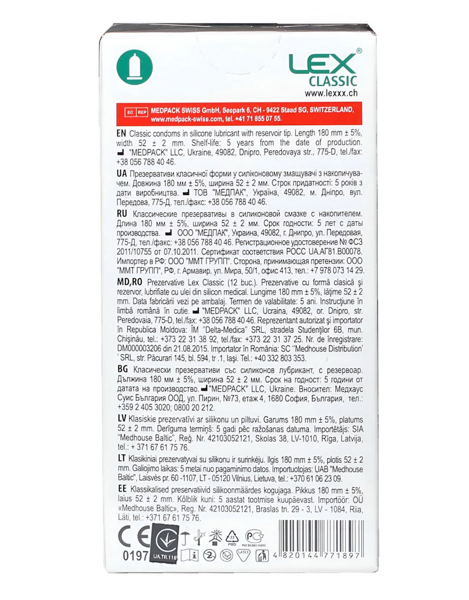 Синя упаковка LEX Classic з білим написом та позначкою 12 штук