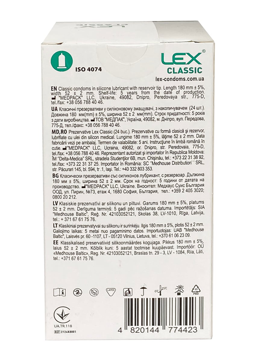 Синий прямоугольный бокс LEX Classic с белым логотипом и надписью 24 шт