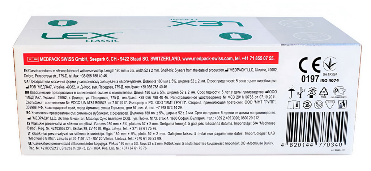 Синя картонна коробка LEX Classic із написом 48 шт та сріблястим логотипом на білому фоні