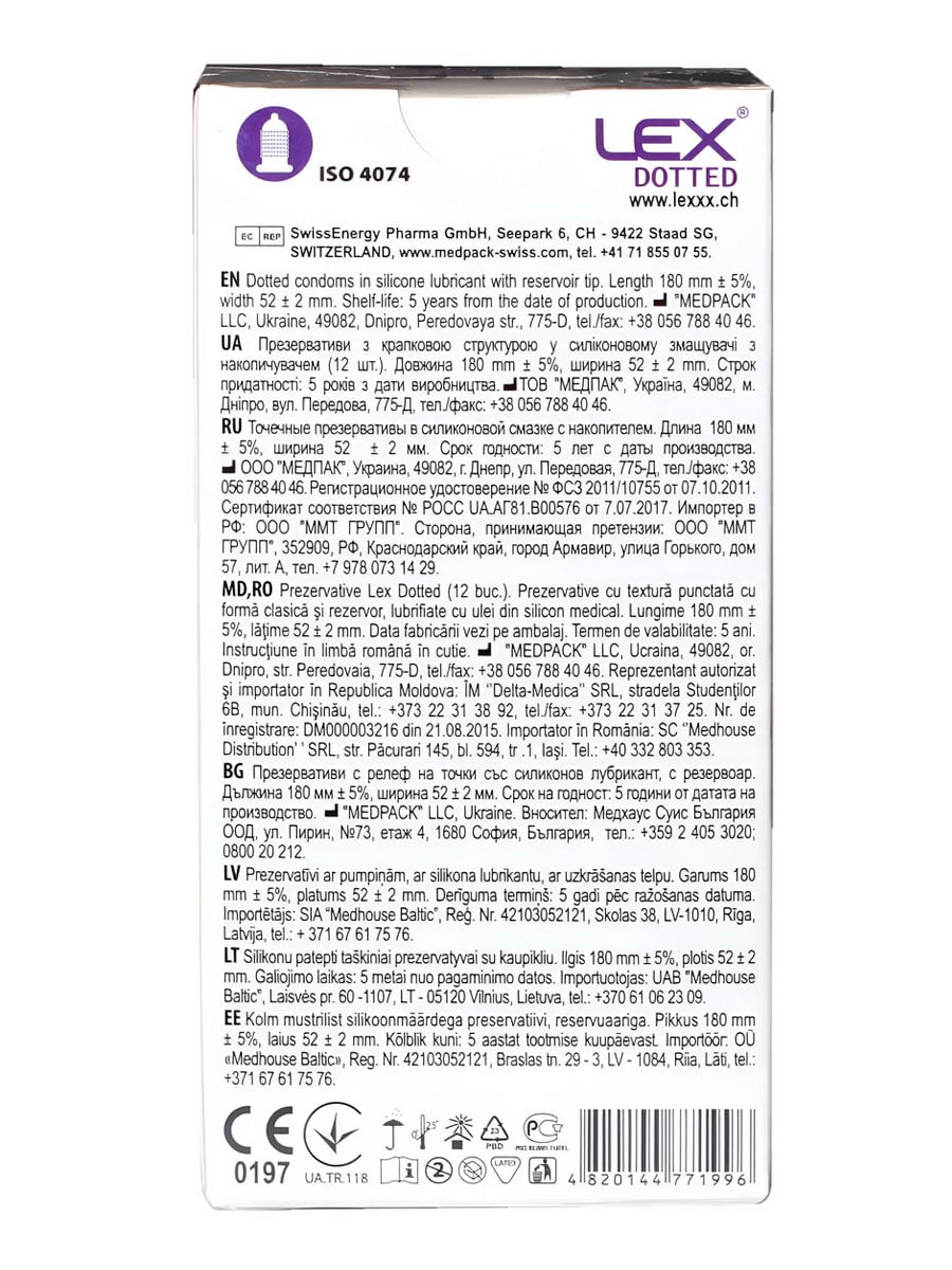 Синий фон и белая упаковка презервативов LEX Dotted с точечной структурой 12 штук