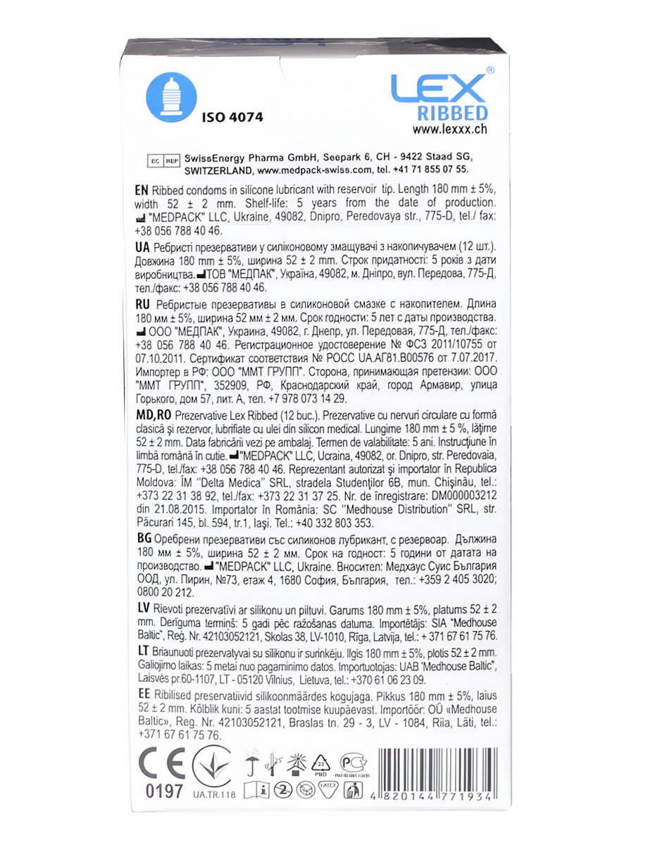 Синий фон, вертикальная упаковка LEX Ribbed с жёлтыми рёбрами и числом 12